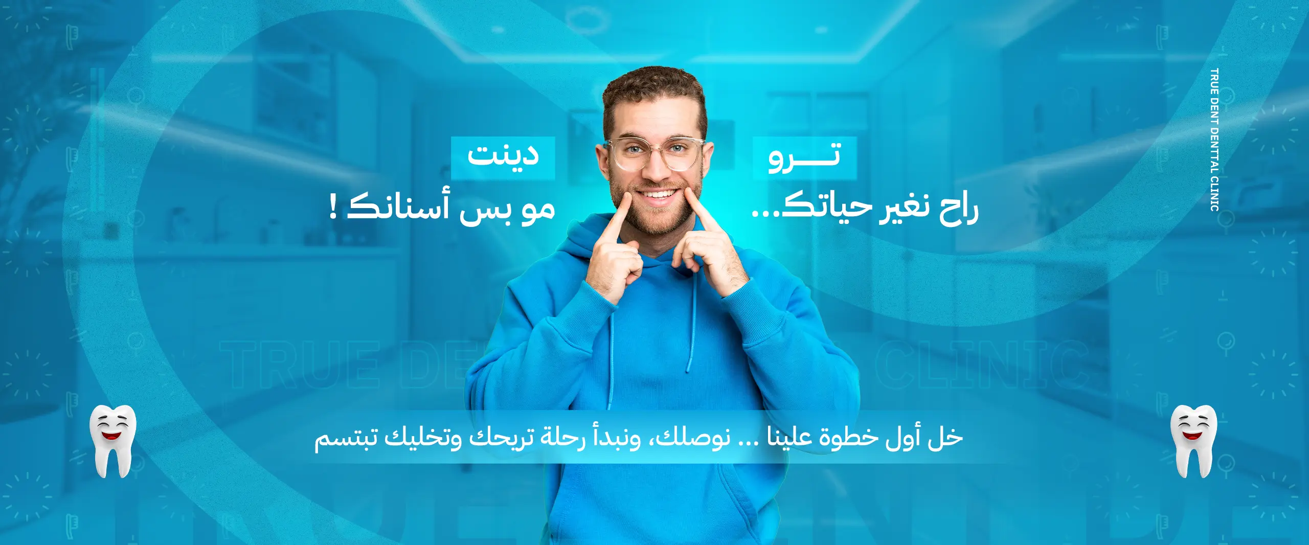 بانر 3