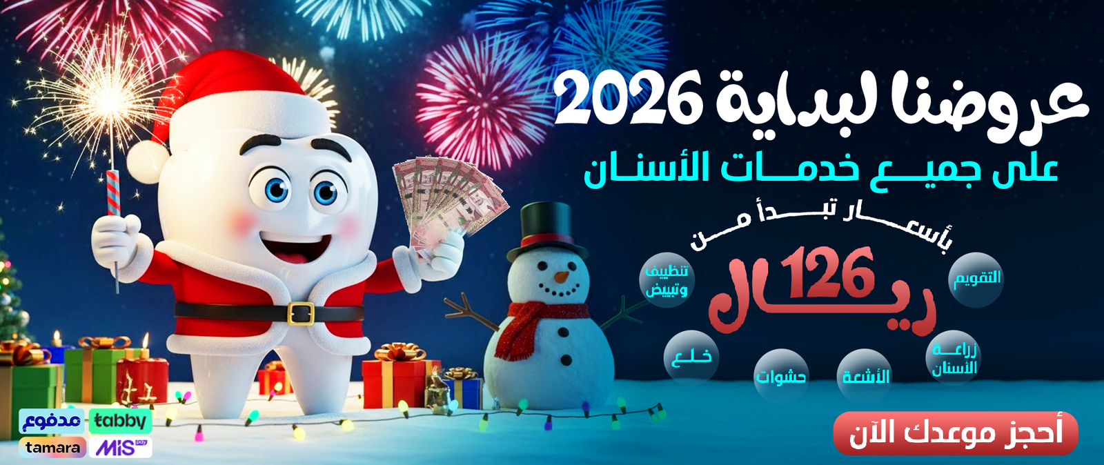 Artboard 1 copy 3.png2