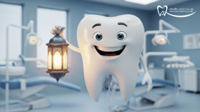 كيف تحافظ على اسنانك من التسوس في شهر رمضان - مركز Truedent